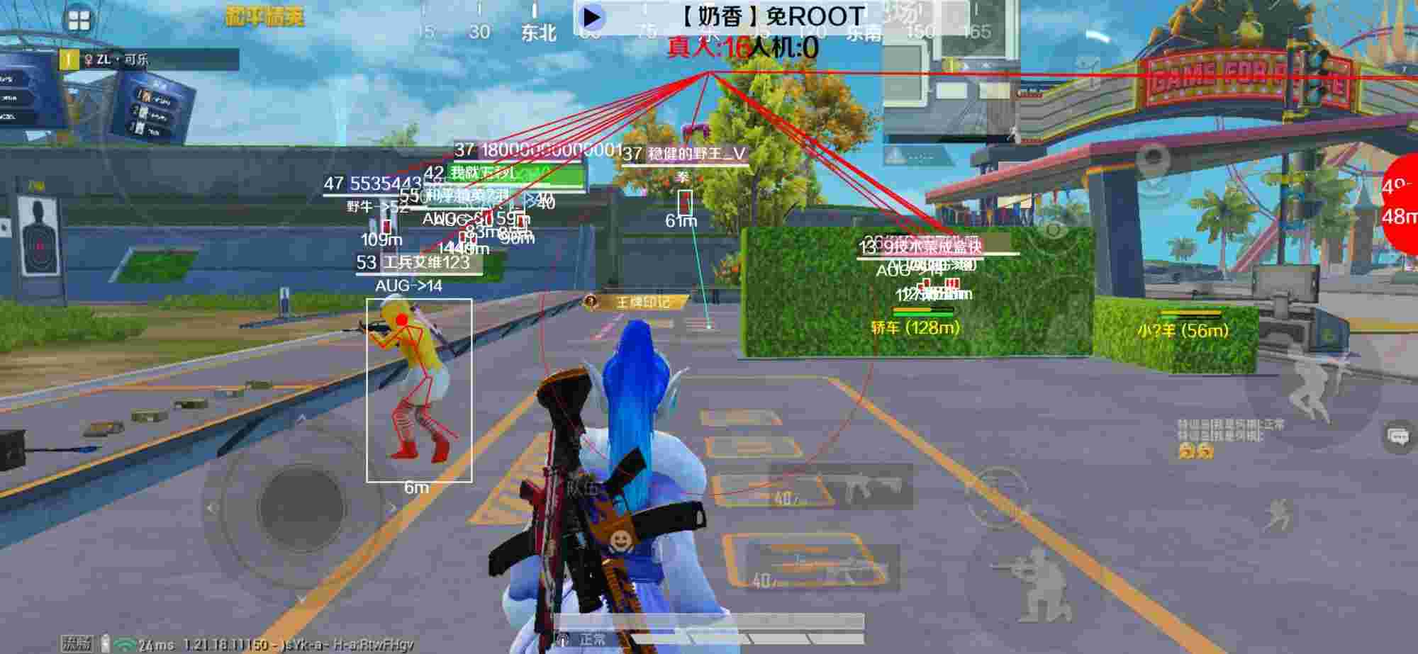 和平精英辅助《布丁》改名《奶香》依旧稳定中 - pubgƽӢ辅助预览图